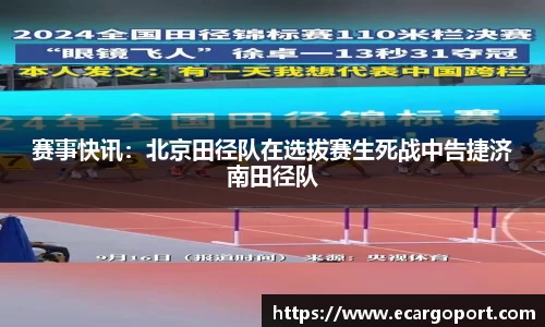 百乐博